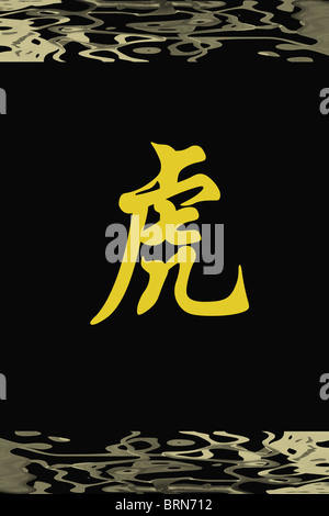 Les caractères chinois du tigre sur fond noir Banque D'Images