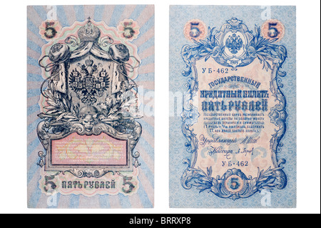 Objet sur blanc - Russie - vers 1909 un billet de 5 roubles Banque D'Images