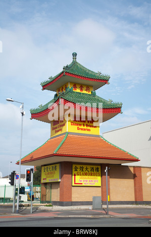 Détail architectural pour la publicité Wing Yip et épicerie Oriental chinois à Manchester UK Banque D'Images