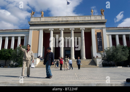 Musée archéologique national d'Athènes Grèce Banque D'Images