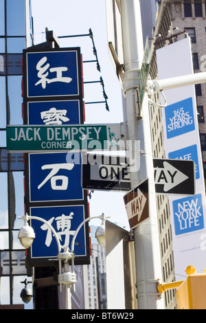 Jack Dempsey Street sign NYC Banque D'Images