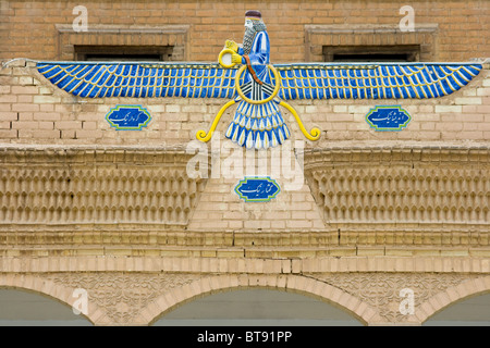 Le Temple du feu zoroastrien Atashkadah de Yazd, Iran Banque D'Images