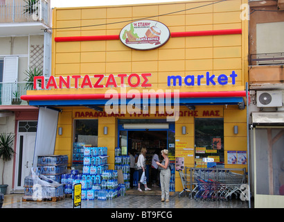 Supermarché sur le port, Argostoli, Kefalonia (Céphalonie), Iles Ioniennes, Grèce Banque D'Images