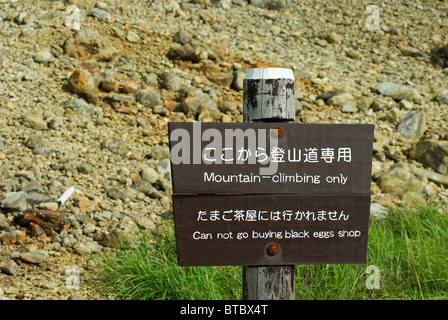 Drôle de panneau d'avertissement dans le Parc National de Fuji-Hakone, Owakudani, Japon Banque D'Images
