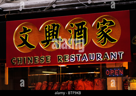 Restaurant chinois signe, Gerrard Street, Chinatown, Londres, Angleterre, Royaume-Uni Banque D'Images