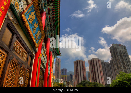 Le Temple de Wong Tai Sin à Kowloon, Hong Kong, Chine, Asie. Également appelé Sik Sik Yuen Banque D'Images