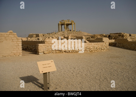 En entrée Square Tel Beer Sheba National Park,un Israélien ville antique datant de l'âge du Fer, Beersheva (Beer-sheva) Banque D'Images