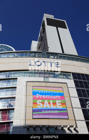 Lotte cinema and Louis Vuitton store Seoul South Korea Stock Photo - Alamy