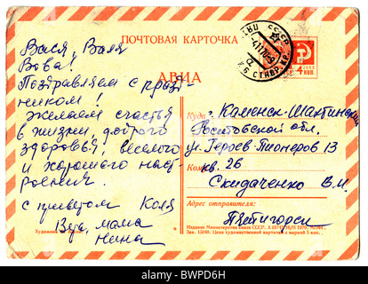 L'arrière de la carte de Vœux en l'honneur de la Grande Révolution socialiste d'octobre. Urss, 1970. Banque D'Images