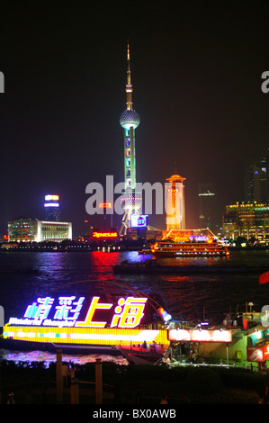 Scène de nuit de Pudong, Shanghai, Chine Banque D'Images