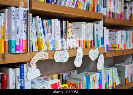 Livres pour enfants sur une étagère dans une librairie à Tokyo, Japon Banque D'Images