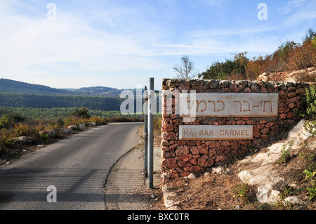 Israël, la Montagne de Carmel Hai-Bar sanctuaire animal Banque D'Images