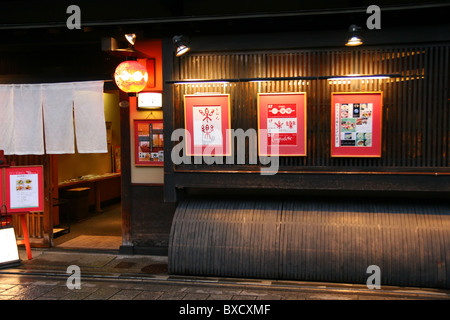 Lanterne allumée entrée d'un restaurant japonais traditionnel dans le quartier de Gion, Kyoto, Japon 2010 Banque D'Images