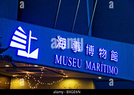 Signe extérieur du Musée Maritime Museum temple à Macao Hong Kong, Chine Banque D'Images