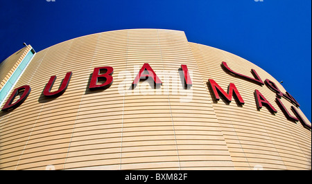 Extérieur de la Dubaï Mall, le plus récent centre commercial de Dubaï, Emirats Arabes Unis, EMIRATS ARABES UNIS a ouvert ses portes en novembre 2008 Banque D'Images