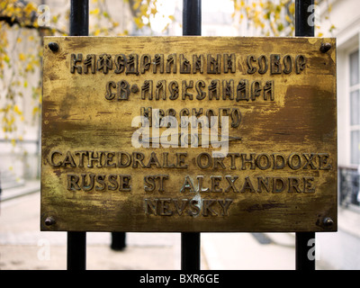 Cathedrale Orthodoxe Russe Saint Alexandre Nevsky, Paris Banque D'Images