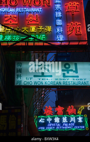 Nathan Road, Tsim Tsa Tsui nuit à Kowloon Hong Kong, Chine Banque D'Images