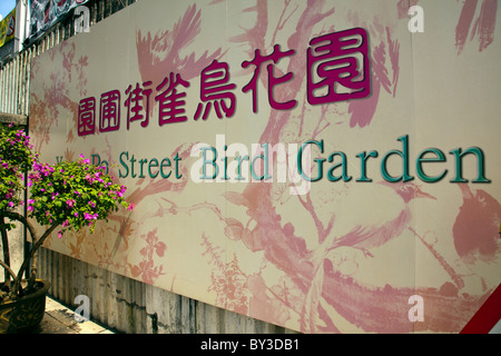 Kowloon, Hong Kong sur le jardin d'oiseaux Yuen Po Street, panneau routier à l'entrée Banque D'Images