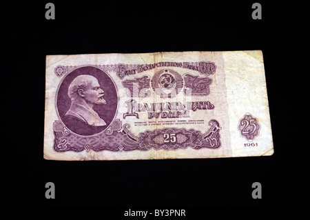 25 Rouble (РУБЛЬ) AVANT DE NOTER. Banque D'Images