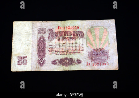 25 Rouble (РУБЛЬ) RETOUR DE LA NOTE. Banque D'Images