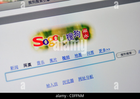 Sogou - moteur de recherche chinois website Banque D'Images