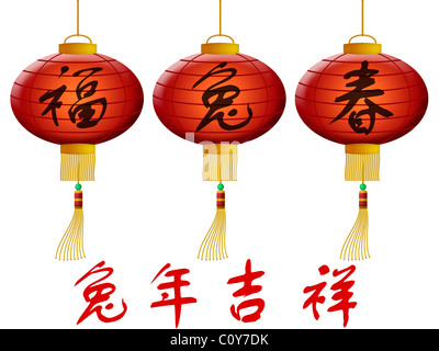 Joyeux Nouvel An chinois 2011 de l'illustration lanternes Lapin Banque D'Images