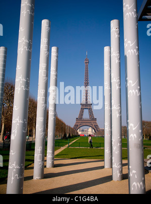 Tour Eiffel de la paix Pavilion. Champ de Mars. Paris, France. Banque D'Images