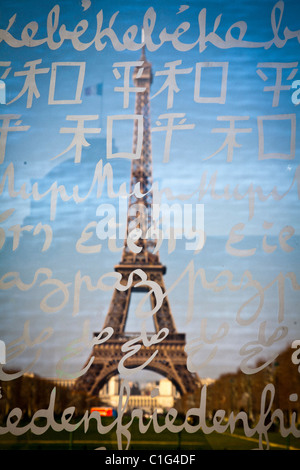 Tour Eiffel de la paix Pavilion. Champ de Mars. Paris, France. Banque D'Images