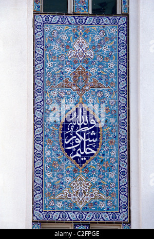 Détail des carreaux des Émirats Arabes Unis de Sharjah Mosquée Al-Zahra Banque D'Images