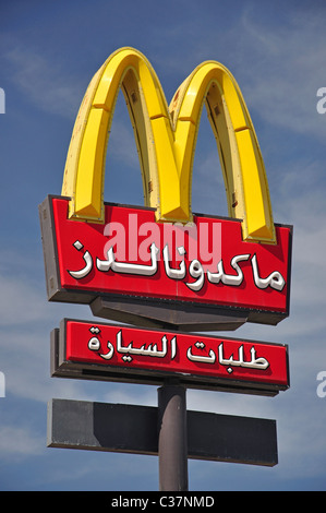 McDonald's Restaurant sign, Jumeirah Road, Jumeirah, Dubai, Émirats Arabes Unis Banque D'Images