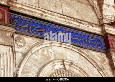 La mosquée de Mohammed Ali Pasha ou Mosquée d'Albâtre dans la Citadelle du Caire, Le Caire, Egypte Banque D'Images