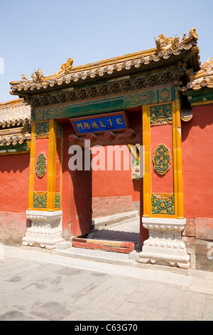 Arch / Arcade / gate / gateway / porche dans le mur / murs du musée du palais. La Cité Interdite, à Pékin. La Chine. Banque D'Images