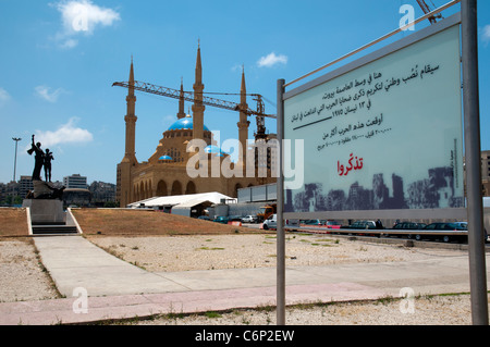 Le Mohammad Al Amin mosquée à la place des martyrs. Beyrouth. Le Liban. Banque D'Images