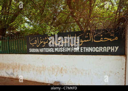 Musée ethnographique du Soudan, Khartoum, Soudan, Afrique du Nord Banque D'Images