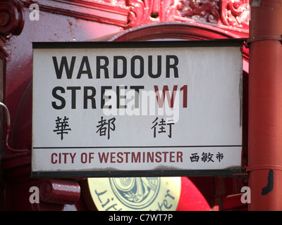Wardour Street sign in London's Chinatown Banque D'Images