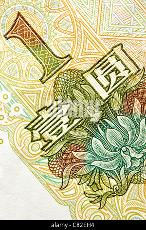 Partie d'un Chinese yuan renminbi (RMB) euros close up Banque D'Images