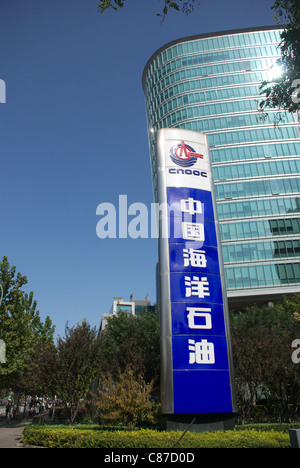 La China National Offshore Oil Corporation Banque D'Images