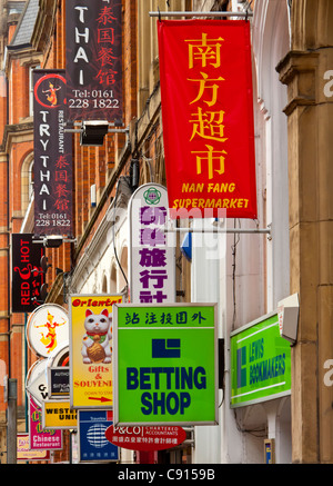 Les panneaux colorés sur les bâtiments dans le quartier chinois du centre-ville de Manchester England UK Banque D'Images