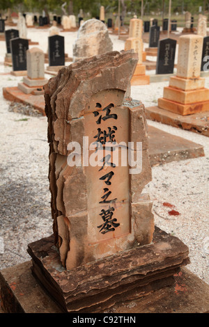 Pierre tombale, cimetière japonais, Broome, région de Kimberley, Western Australia, Australia Banque D'Images