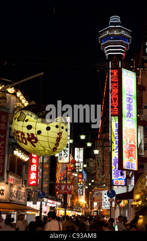 La Tour Tsutenkaku Osaka Shinsekai dans le district est éclairée la nuit. Le Japon Banque D'Images