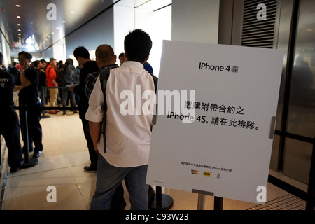 Lancement de l'Apple iPhone 4S au phare de l'entreprise magasin de détail dans le centre financier international (SFI) Mall, Hong Kong, Chine, 11 novembre 2011. Plus de sécurité et de police ont été appelés à l'événement, comme plus de 3 000 personnes en file d'attente pour acheter l'iPhone 4S. Des échauffourées ont éclaté pendant la nuit dans la file d'attente. Banque D'Images