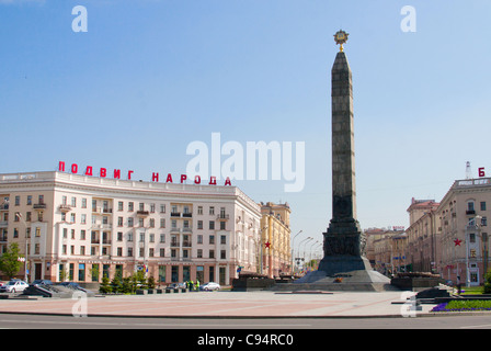 Victory Monument à la place de la Victoire à Minsk, Bélarus Banque D'Images