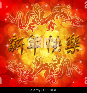 Dragons archaïques double avec Happy Chinese New Year souhaits texte Illustration Banque D'Images