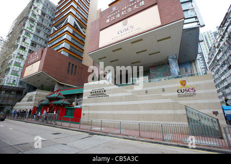 Université chinoise de hong kong cuscs district Mong Kok Kowloon Hong Kong région administrative spéciale de Chine. cheung kung hai memorial building au-dessus de la s Banque D'Images