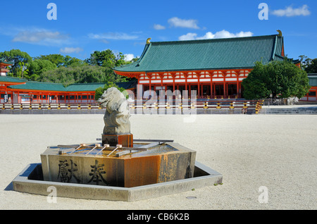 Historique Le Sanctuaire Heian à Kyoto, au Japon. Banque D'Images