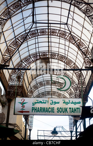Images de voyage du Maroc, Marrakech, Essaouira et principalement de Rabat. Banque D'Images