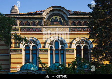 La cathédrale Alexandre Nevski, à Sofia, Bulgarie Banque D'Images