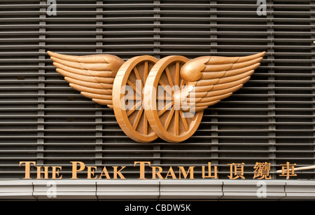 Inscription anglais et chinois et le logo du Peak tram station supérieure à l'immeuble sur le Pic Victoria, Hong Kong Banque D'Images