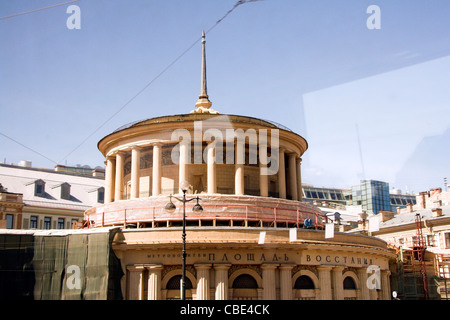 Bâtiment circulaire, Station Ploshchad Vosstaniya, St Petersbourg, Russie Métro Banque D'Images