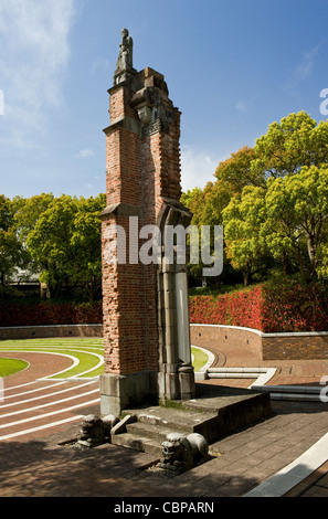 Les vestiges de la cathédrale Urakami détruite par la bombe atomique du 9 août 1945, dans le parc de la paix, Nagasaki, Japon, Kyushu Banque D'Images